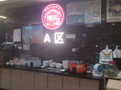 -德記大排档 26年老字号(西湖店)