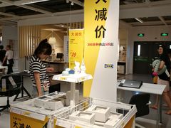 -宜家家居(西安未央商场店)