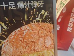 -港师傅·菠萝包(北京超极合生汇店)