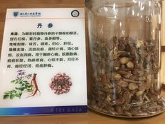 -浙江省立同德医院(翠苑院区)