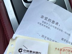 -北京大学口腔医院(第二门诊部)