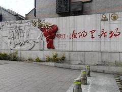 -中国社会主义青年团中央机关旧址纪念馆