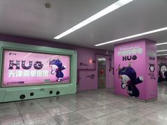 -天河城购物中心