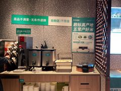 -半天妖烤鱼(槐房万达店)