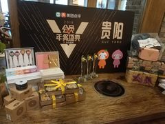 -恒府1993(文昌北路店)