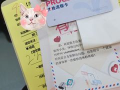 -美年大健康体检中心(太阳宫分院)