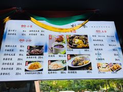 -杭百味·大众精选杭帮菜(西湖音乐喷泉店)