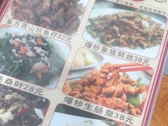 -谢边农庄(海八路店)
