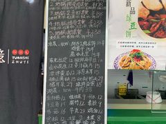 菜单-原始煮意·地锅鸡守艺者(木渎二店)
