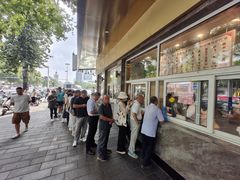 -石饮红星包子(中山路店)