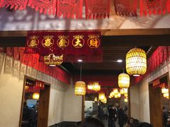 -小街天府(西工小街店)