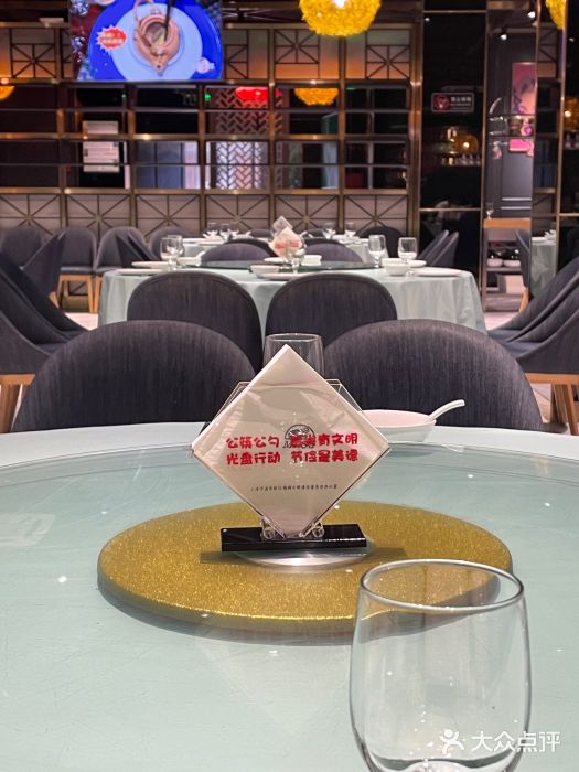 苏先生海鲜渔庄(金桥店)图片
