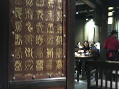 -龙门烤鱼(东方宝泰店)