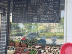 -品鲜村农家菜·阳澄湖大闸蟹(总店)