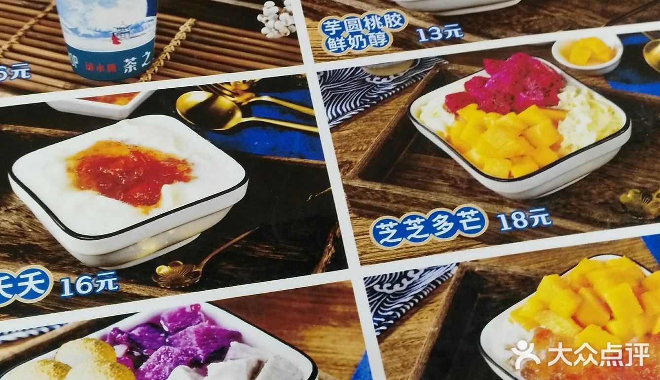 长沙的饮品还是挺多的，各种各样都有，豆乳茶是这一两年