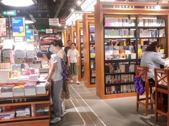 -西西弗书店&矢量咖啡(凯德晶萃广场店)