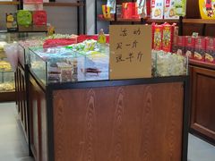 -稻香村(朝阳大悦城店)