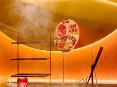 -左庭右院鲜牛肉火锅(南通CBD大有境店)