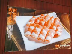 -竹犇番茄火锅(长治太行东街店)