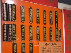 -盛品鲜东莞烧鹅濑粉(杨箕店)
