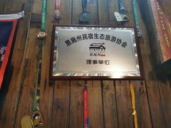 -山间农家