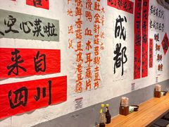 -老街称盘麻辣烫·冒菜(思北店)