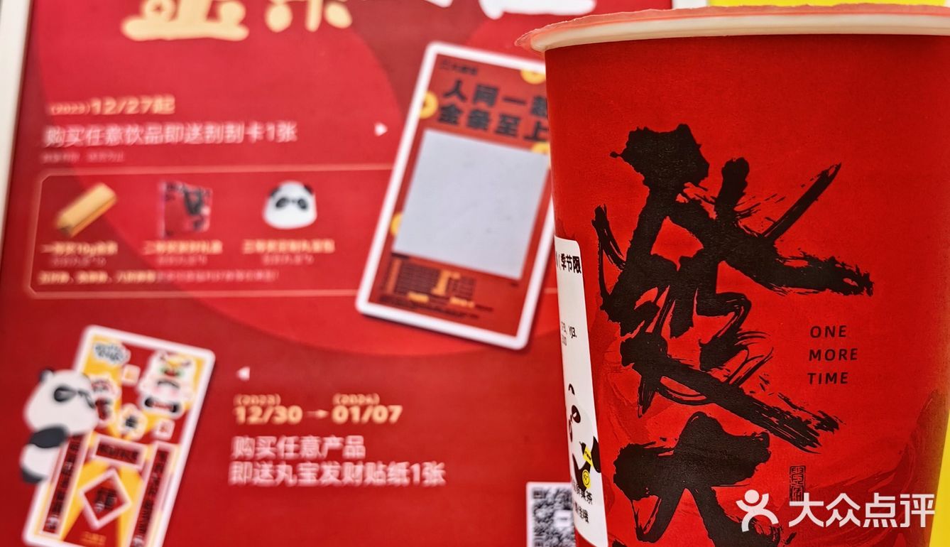 🤩泼天富贵，金条到位❤