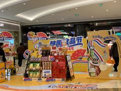 -mango tree芒果树泰国餐厅(青岛万象城店)