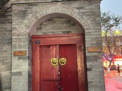 -老毛手抓·盐池滩羊非遗手抓(宁夏总店)