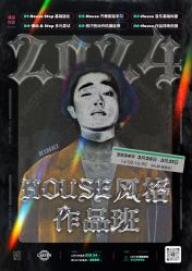 点击看大图 -CASTER跳舞俱乐部