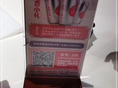 -文和友老长沙龙虾馆(化龙池店)