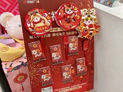 -中贸广场