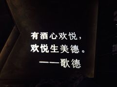 -胡桃里乐队酒馆(鎏嘉码头店)