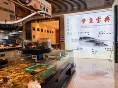 -高佳庄·舟山海鲜(海景旗舰店)