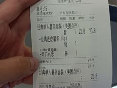 -纽约薯条(世豪广场店)