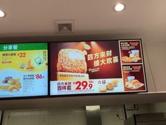 -德克士(车站路店)