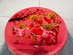 -珍妮曲奇聪明小熊(上环店)