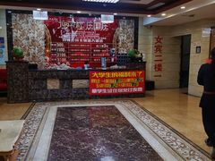 -五大龙池温泉宝石浴(繁荣店)