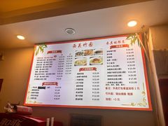 -竹园竹升面(西关总店)