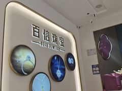 -百信珠宝城(金街店)
