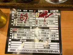 菜单-博多一幸舍(侨福芳草地购物中心店)