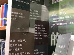 -方所(华润万象城店)