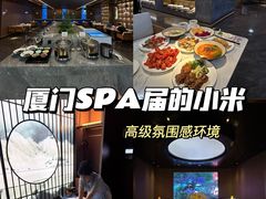 -星漾里•SPA•足道•按摩•养生(吕厝店)