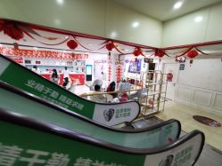 点击看大图 -重庆军科整形美容医院