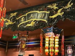 -茶人村·宫廷私厨(奥体印象城店)