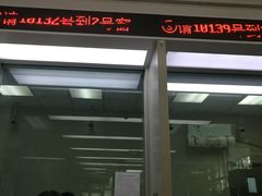 -地安门邮政支局