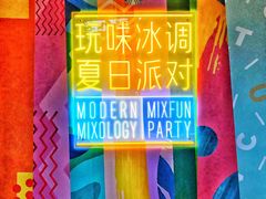 -星巴克臻选(思南公馆店)