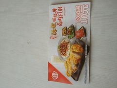 -永和大王(万顺路店)