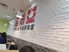 用餐区-西粉堂新疆米粉(朝外店)