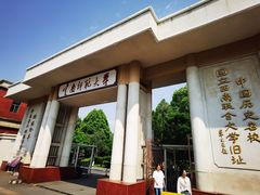 -云南师范大学(一二一西南联大校区)